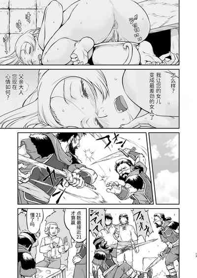 第13頁圖