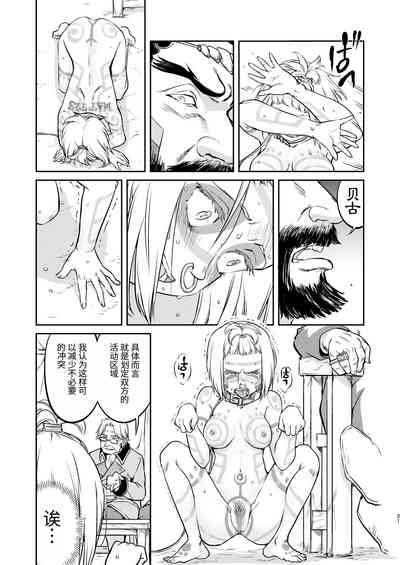 第21頁圖