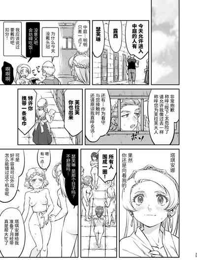 第25頁圖