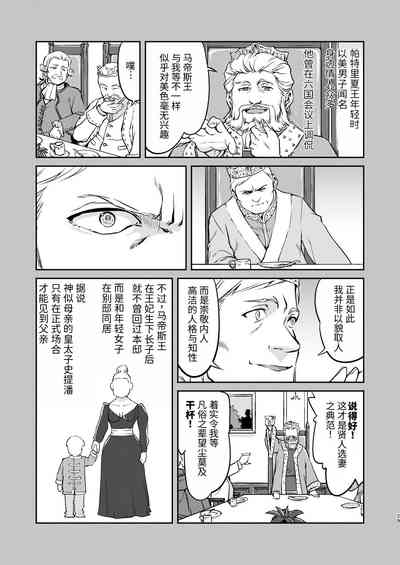 第29頁圖