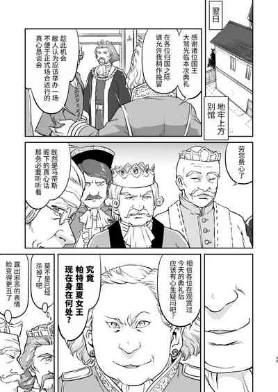 第33頁圖