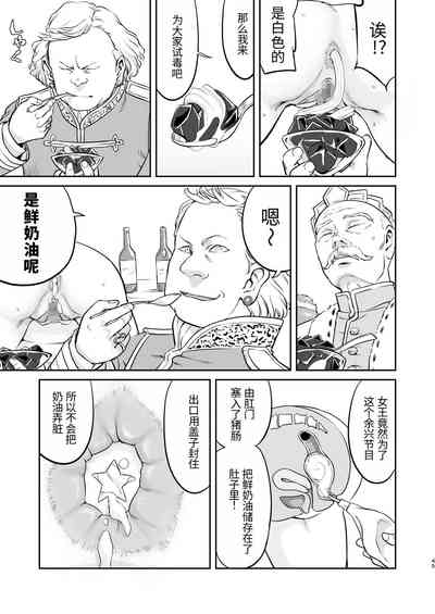 第45頁圖