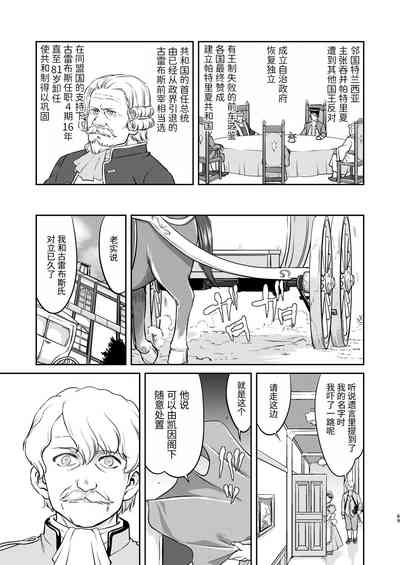 第69頁圖