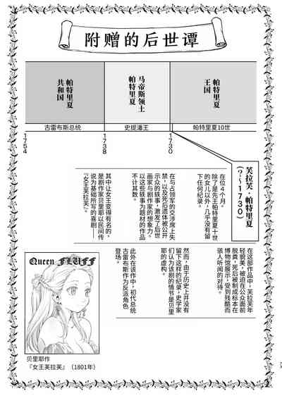 第73頁圖