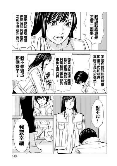 第149頁圖