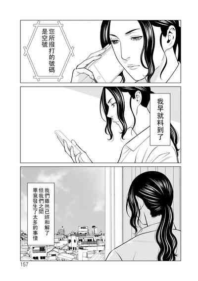 第157頁圖