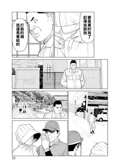 第29頁圖
