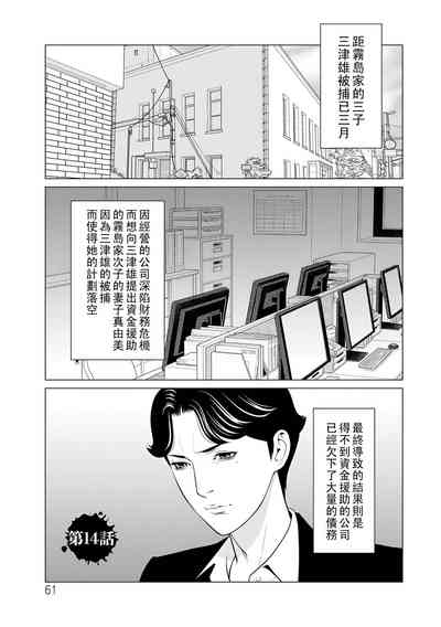 第61頁圖