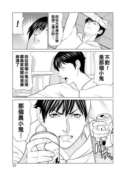 第65頁圖