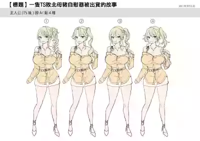 第41頁圖
