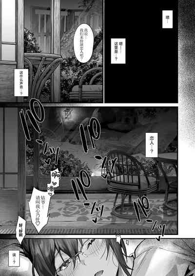 第101页图