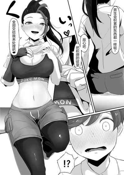 第9頁圖
