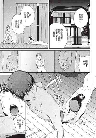 第133頁圖