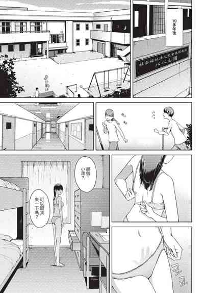 第137頁圖