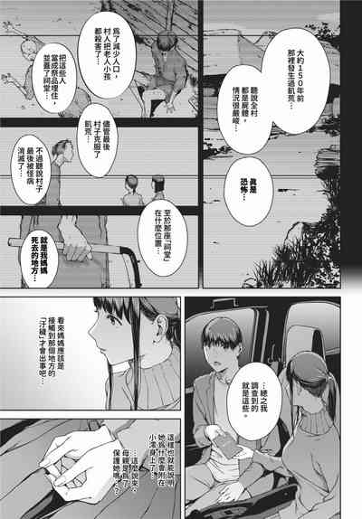 第173頁圖