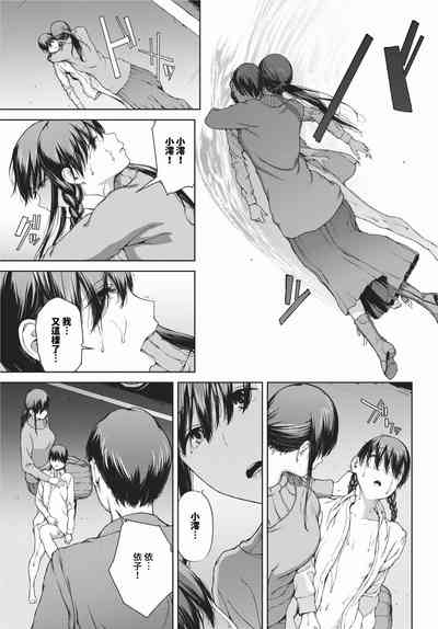 第193頁圖