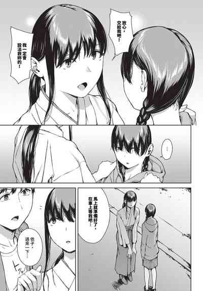第201頁圖
