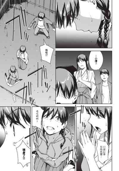 第205頁圖