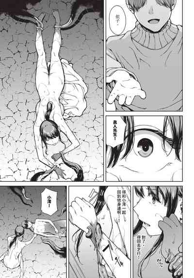 第221頁圖