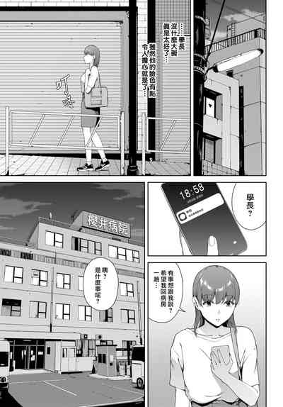 第49頁圖
