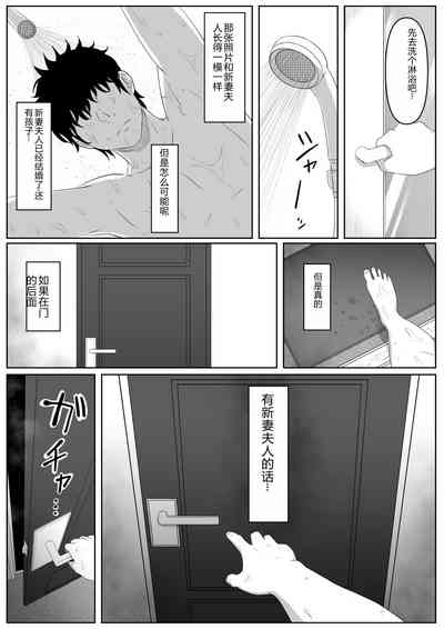 第13页图