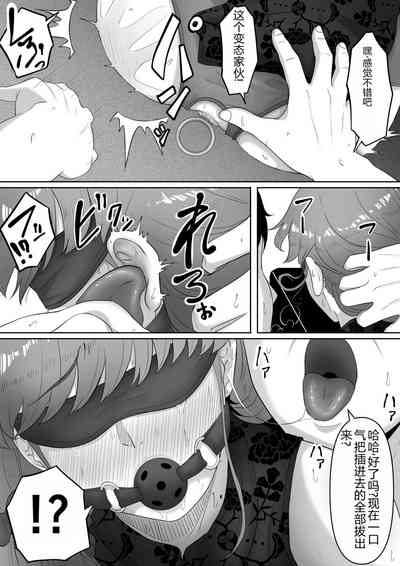 第29页图