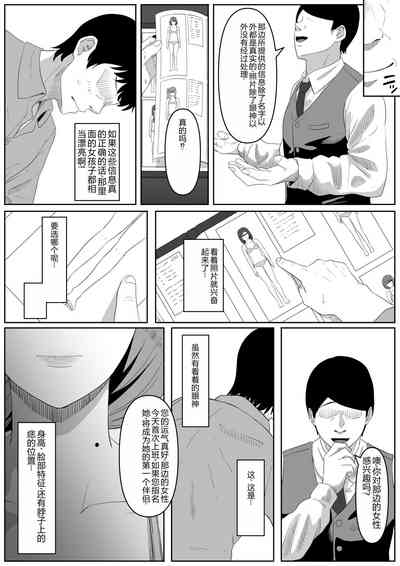 第9页图