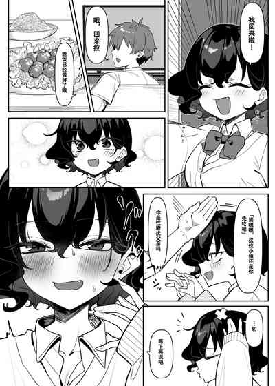 第1页图