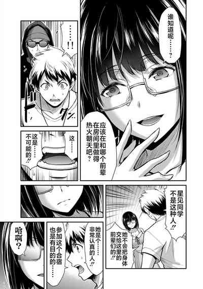 第117頁圖