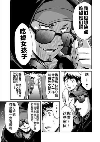 第21頁圖