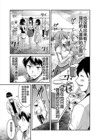 第29頁圖
