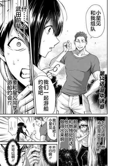 第33頁圖