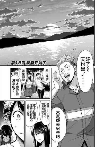 第49頁圖
