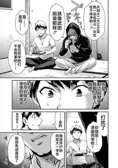 第61頁圖