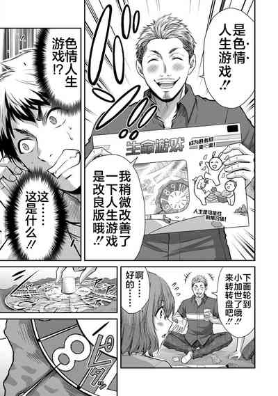第69頁圖