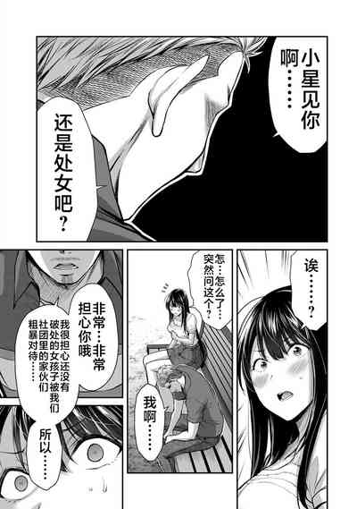 第85頁圖
