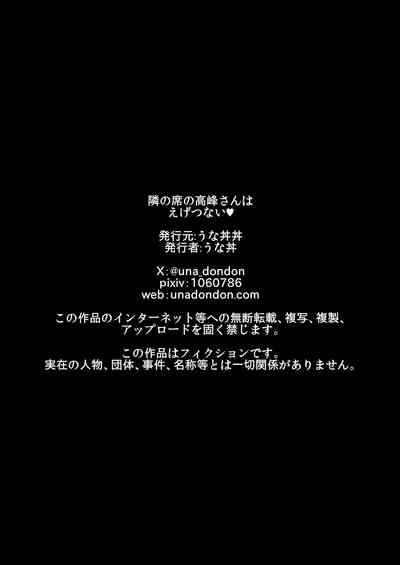 第89頁圖