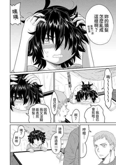 第17页图