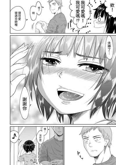 第21页图