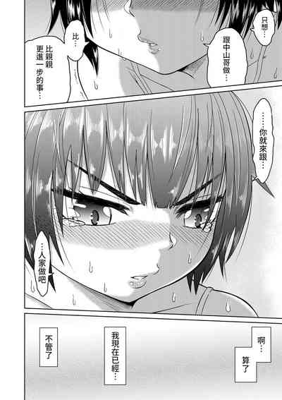 第29页图
