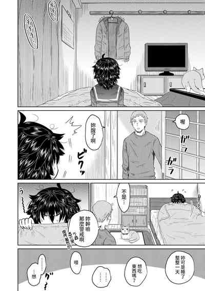 第9页图