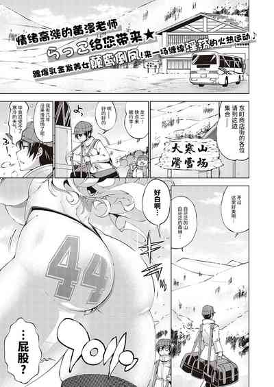 第1页图
