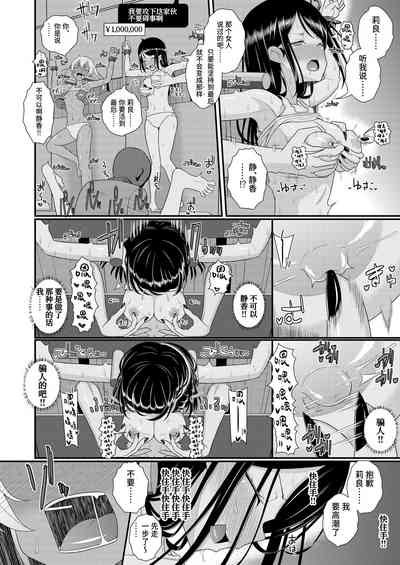 第21页图