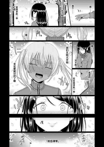 第49页图