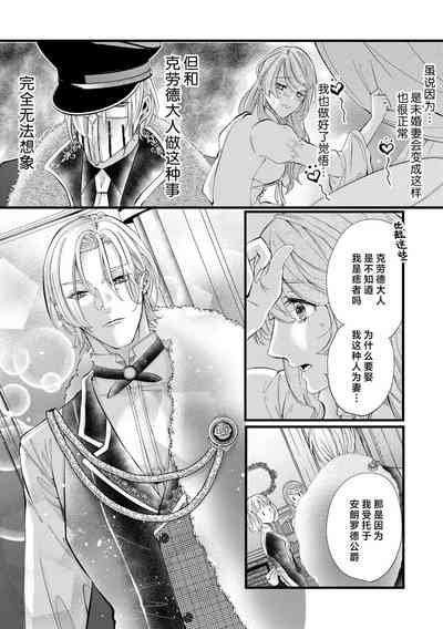 第21页图