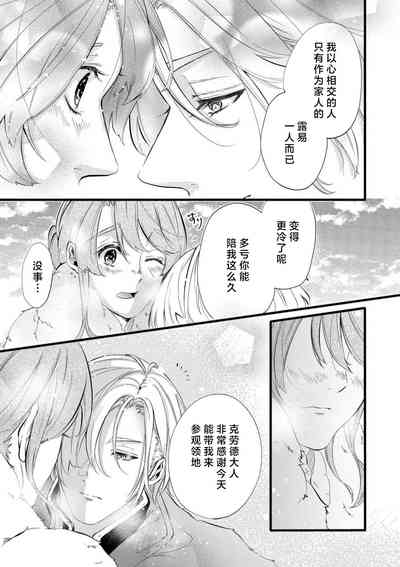 第53页图
