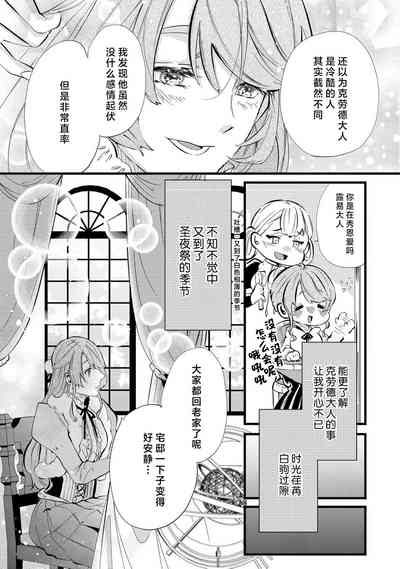 第73页图