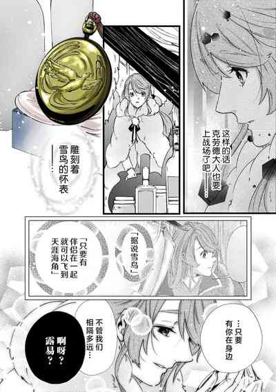 第77页图