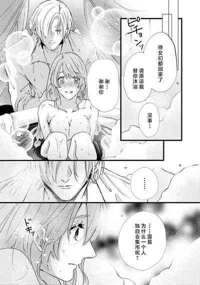 第85页图