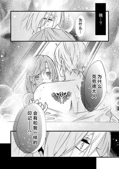 第97页图